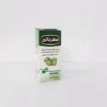 روغن هندوانه ابوجهل (حنظله) مهربانی