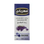 روغن اسطوخودوس مهربانی