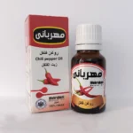 روغن فلفل قرمز مهربانی