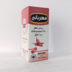 روغن فلفل قرمز مهربانی