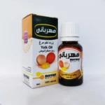 روغن زرده تخم مرغ مهربانی