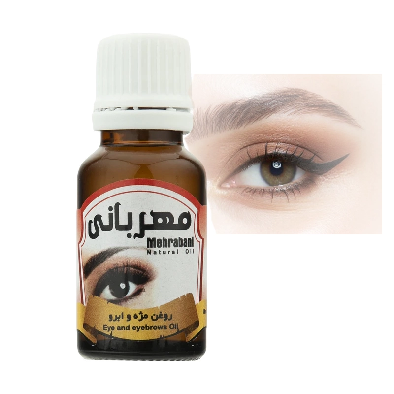 روغن مژه و ابرو مهربانی