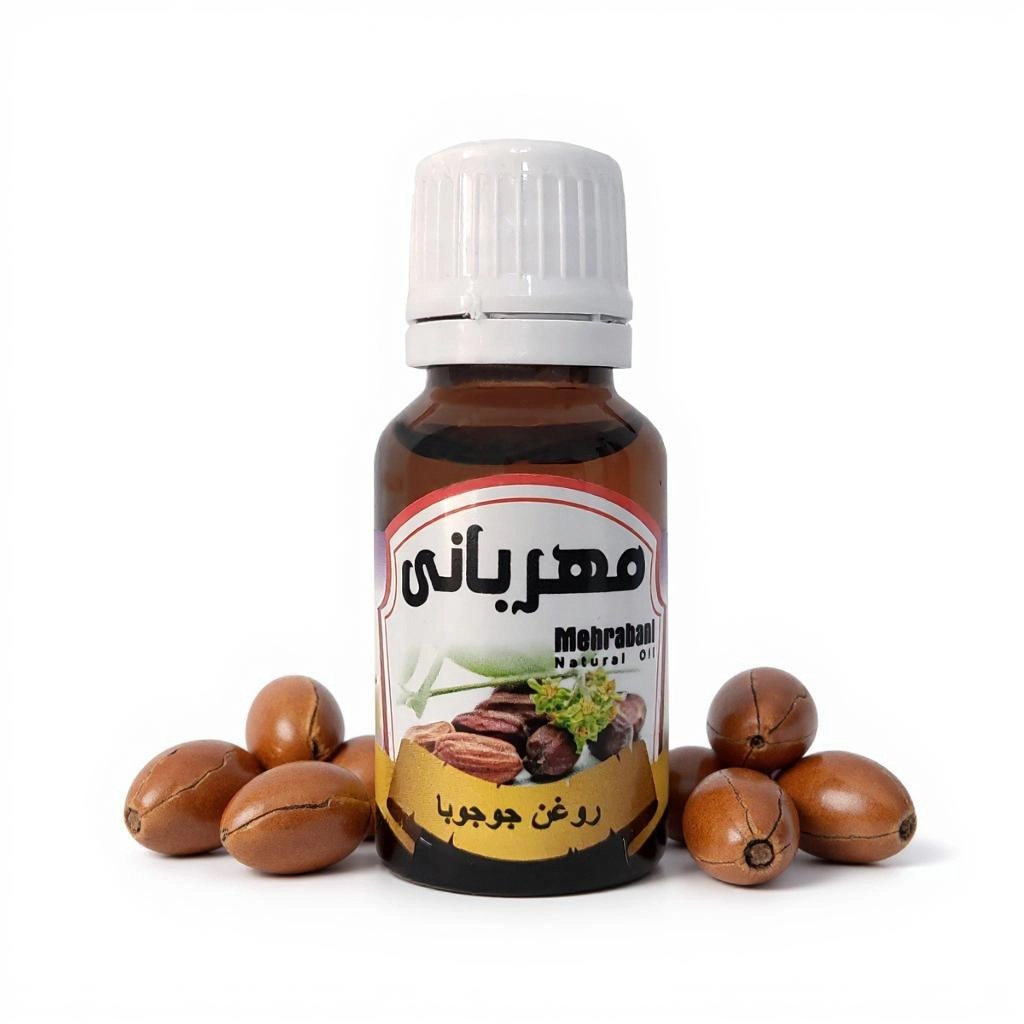 jojoba-oil-mehrabani-18ml روغن جوجوبا مهربانی