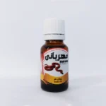 روغن مار مهربانی